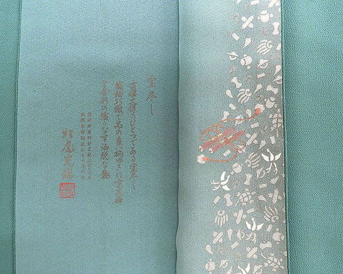 色無地 正絹 松尾光琳 身丈152.5cm 裄丈66cm 糸輪に沢潟 中古 リサイクル 着物 a4114 色無地 正絹 松尾光琳 身丈152.5cm 裄丈66cm 糸輪に沢潟 中古