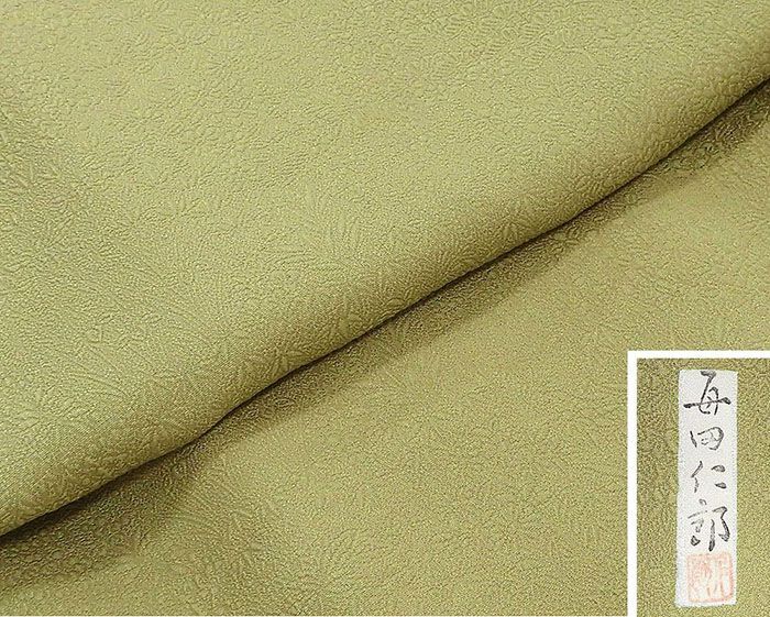 【三花】未使用品　正絹　色無地　単衣　毎田仁郎　　着物　リユース　ka1 三花】未使用品 正絹 色無地 単衣 毎田仁郎 着物 リユース ka1 色無地