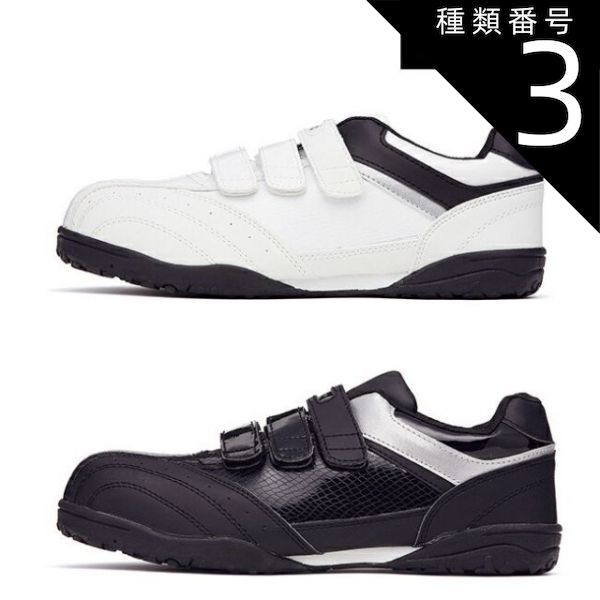 種類3：32：ホワイト/23.0cm XEBEC ジーベック 安全靴 85404 ｜ブーツ シューズ 靴 現場 作業靴 作業用 作業 メンズ レディース 男女兼用 抗菌 防臭 中底 耐油性 ゴム底 ワークブーツ ワークシューズ