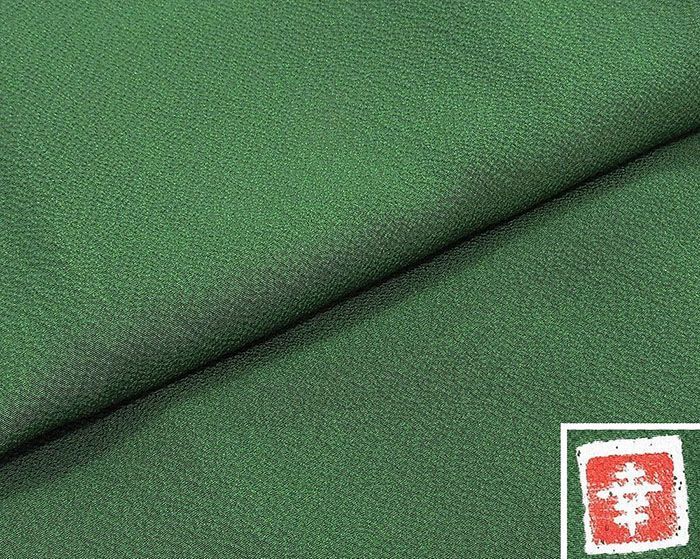 色無地 未使用 正絹 縮緬 花井幸子 身丈161cm 裄丈66cm 未着用 美品