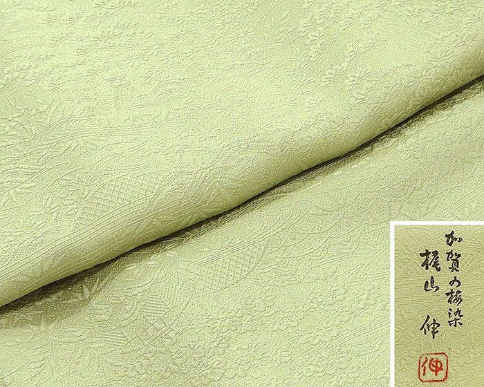 色無地 未使用 正絹 加賀友禅 梶山伸 身丈160.5cm 裄丈64cm 丸に根笹 未着用 美品 新古品 未使用品 着物 a4101 色無地 未使用 正絹 加賀友禅 梶山伸 身丈160.5cm 裄丈64cm 丸に根笹