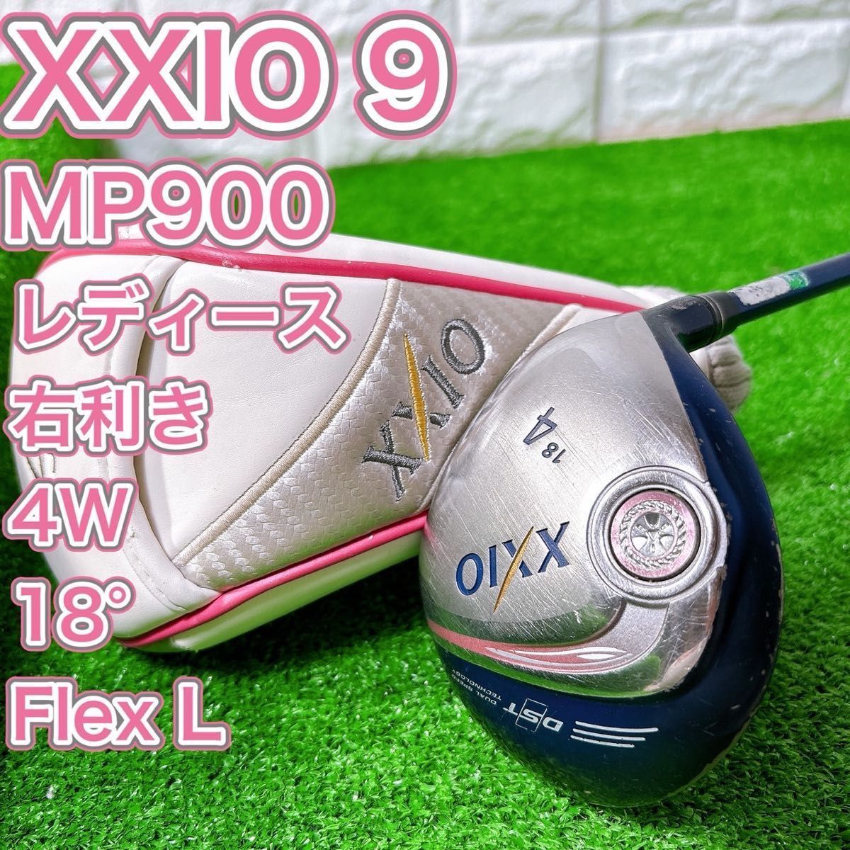 XXIO9フェアウェイウッド 5番 ゼクシオ9 フェアウェイウッド の試打