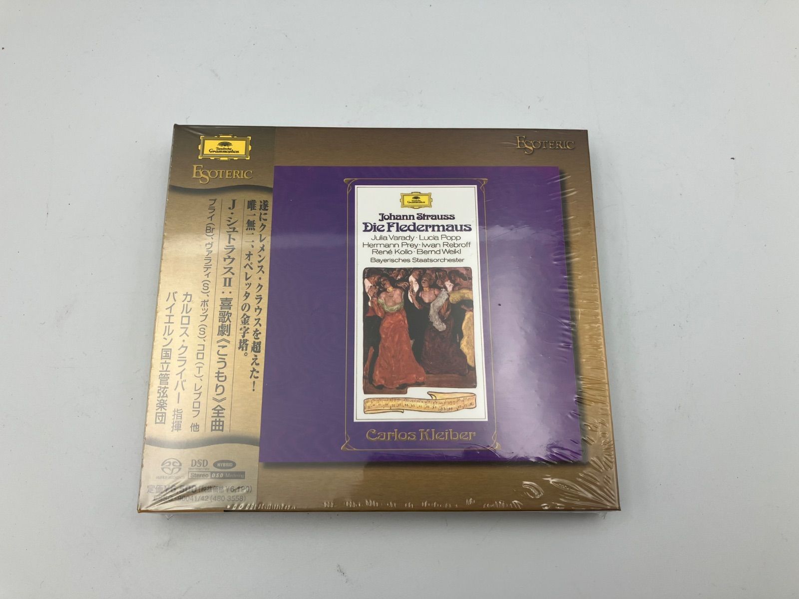 ∈ クラシック J シュトラウスⅡ喜歌劇 こうもり 全曲 カルロス クライバー指揮 バイエルン国立歌劇場管弦楽団