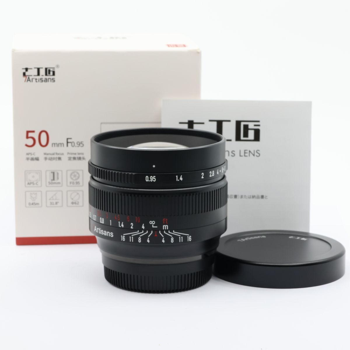 7artisans 七工匠 50mm F0.95 Xマウント 富士フイルム フジ 新品級 完 
