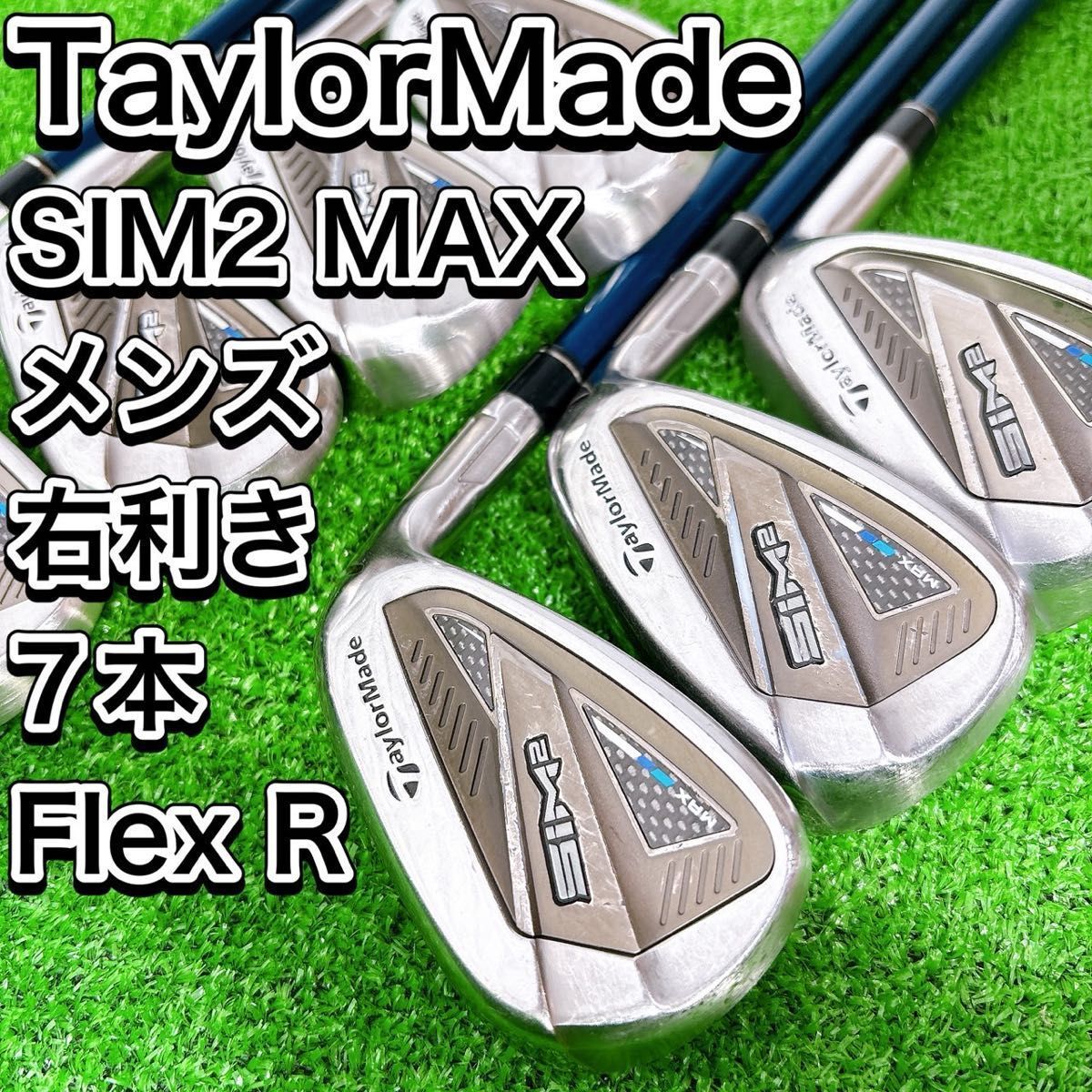 TaylorMade M2アイアン 8本セット 豪華8本セット テーラーメイドM2