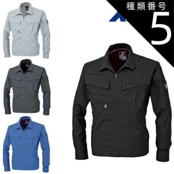 園芸用品 種類5：22 シルバーグレー/3L(+330円） XEBEC ジーベック