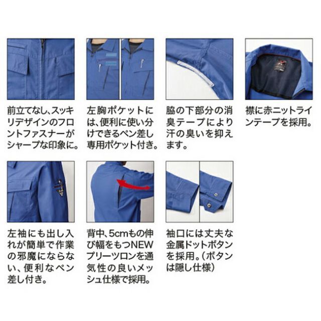 園芸用品 種類5：22 シルバーグレー/3L(+330円） XEBEC ジーベック