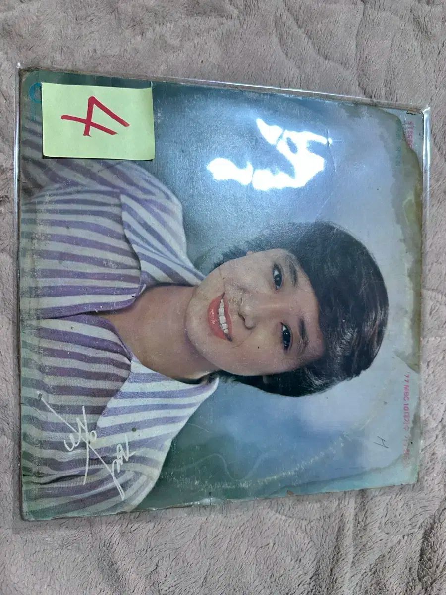 ヘウン 2 家 本物の リアル 気に入った 美しい歌 Vol LP