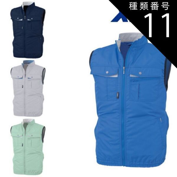 種類11：22 シルバーグレー/LL XEBEC ジーベック T100%テクノクリーンDEベスト XE98023