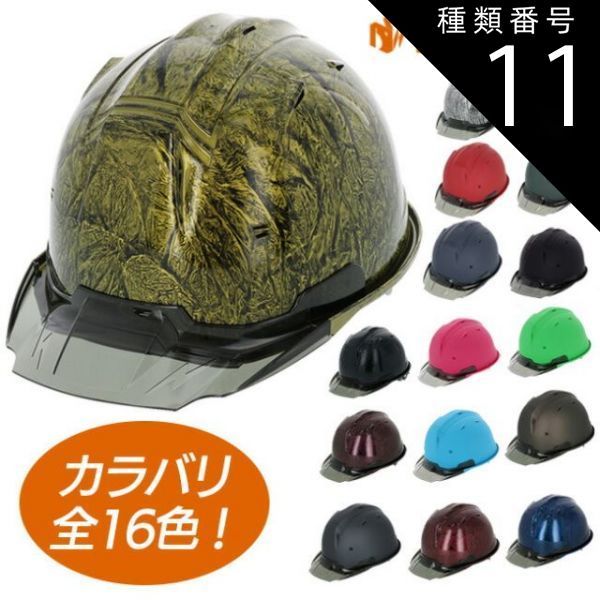 【新品・未使用品】ヒツジのいらない枕 -Fit- ブラック２つ 枕カバー１つ付 CD / 超学生 / アンフィテアトルム (CD+Blu-ray) (初回限定盤)