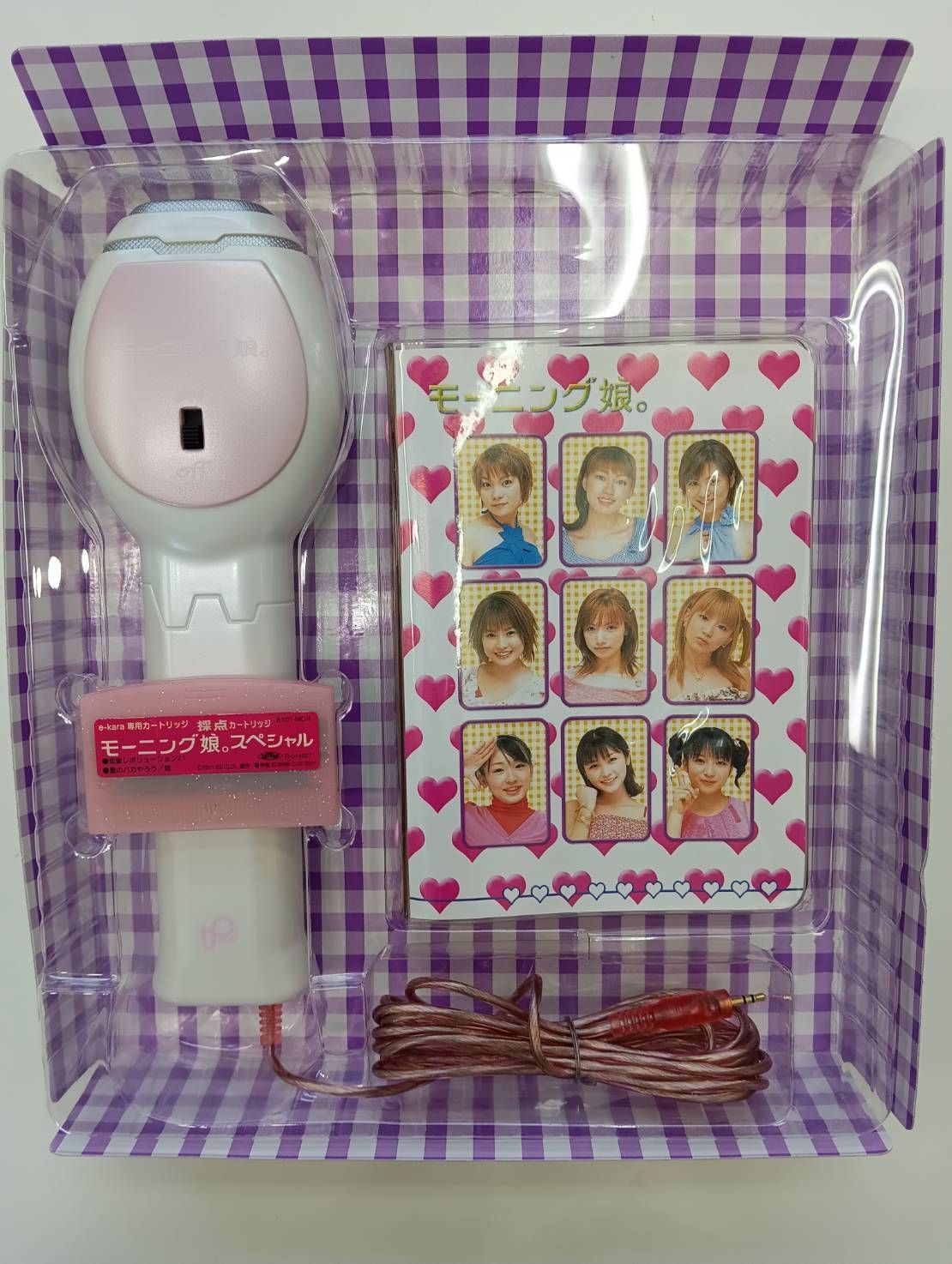 中古品】e-kara イーカラ モーニング娘。スペシャルBOX モー娘