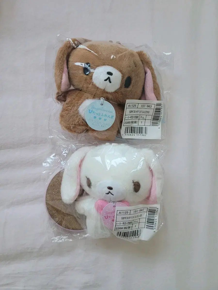 サンリオ シュガバニーズ ぴたっとフレンズ s まとめ セット