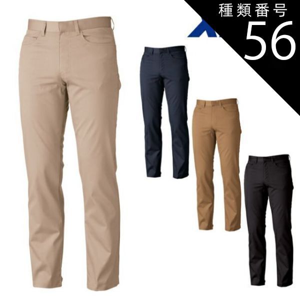 種類56：90 クロ/120 XEBEC ジーベック ストレッチパンツ 12203 【公式