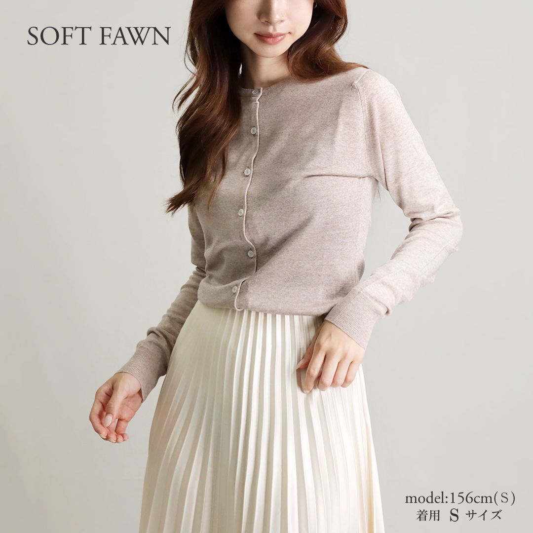 レディースカーディガン