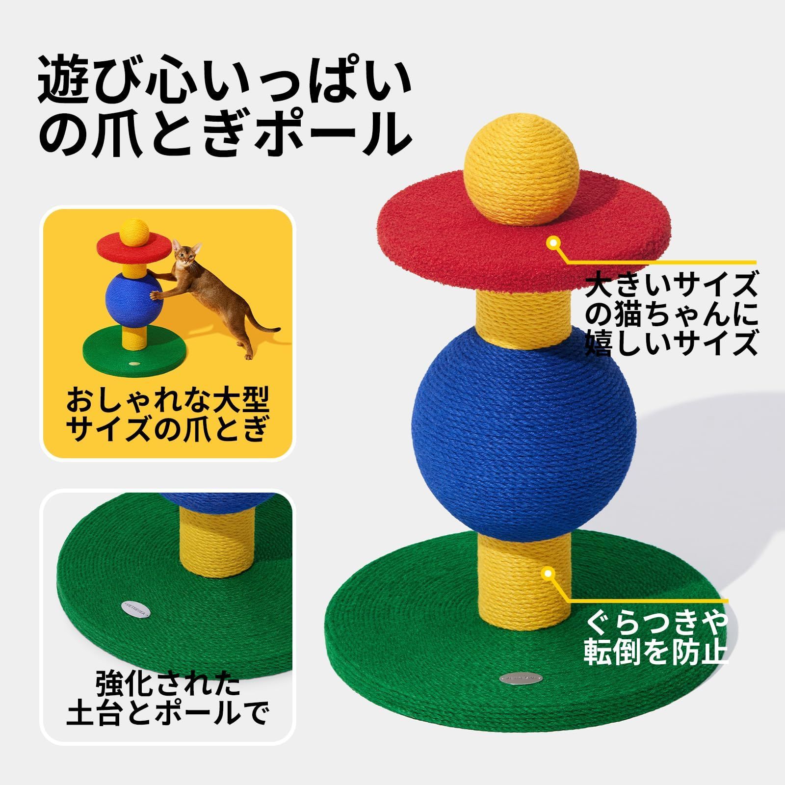 在庫 VETRESKA キャットタワー ミニ 猫タワー コンパクト 小さめ 猫ベッド 低い スリム 省スペース 据え置き 安定感 天然麻紐 爪とぎ 運動不足解消 人気 おしゃれ 猫つめとぎタワー 組立簡単 猫のよじ登る台 - 高さ64cm