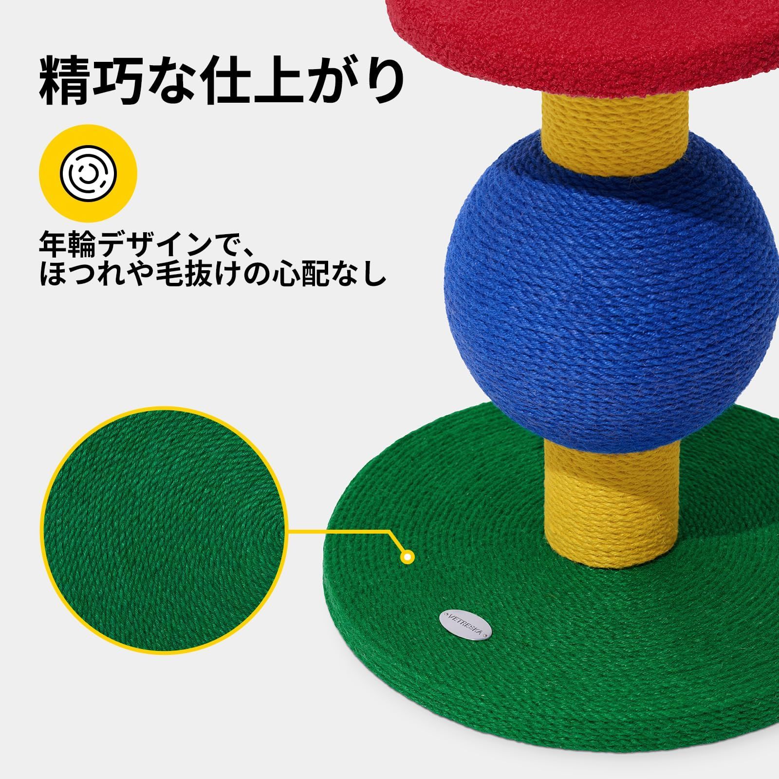 天然麻紐 爪とぎ