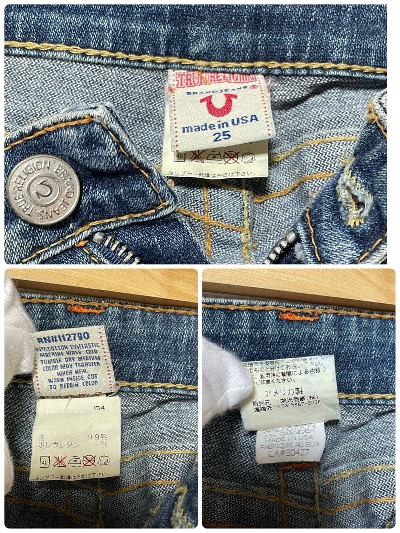 【美品】TRUE RELIGION JOEYブーツカットデニム 25 USA製 TRUE RELIGION JOEY USA製 レディース デニム ブーツカット 25インチ