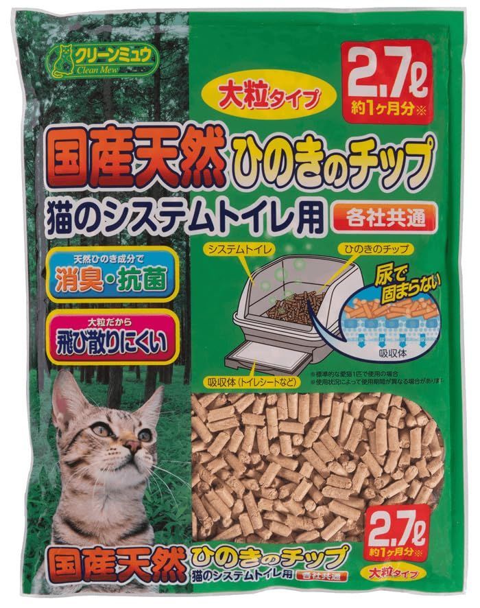 シーズイシハラ クリーンミュウ 国産天然ひのきチップ大粒タイプ 2 7 L