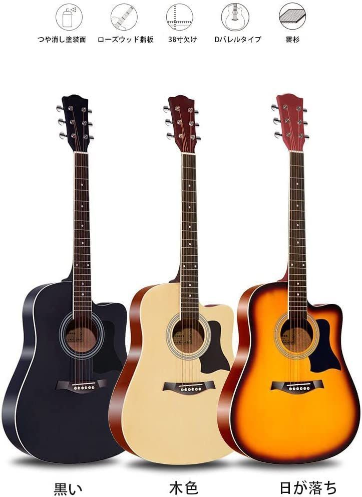 新着商品 AZEKIL ギター 初心者セット アコースティックギター セット 38インチ アコギ 練習 学生 子供 大人用 入門用 クラシックギター チューナー ソフトケース カポ ピック付属 簡易教則本付き ナチュラル 38インチ WWW_TRAVELLANDINDIA_COM