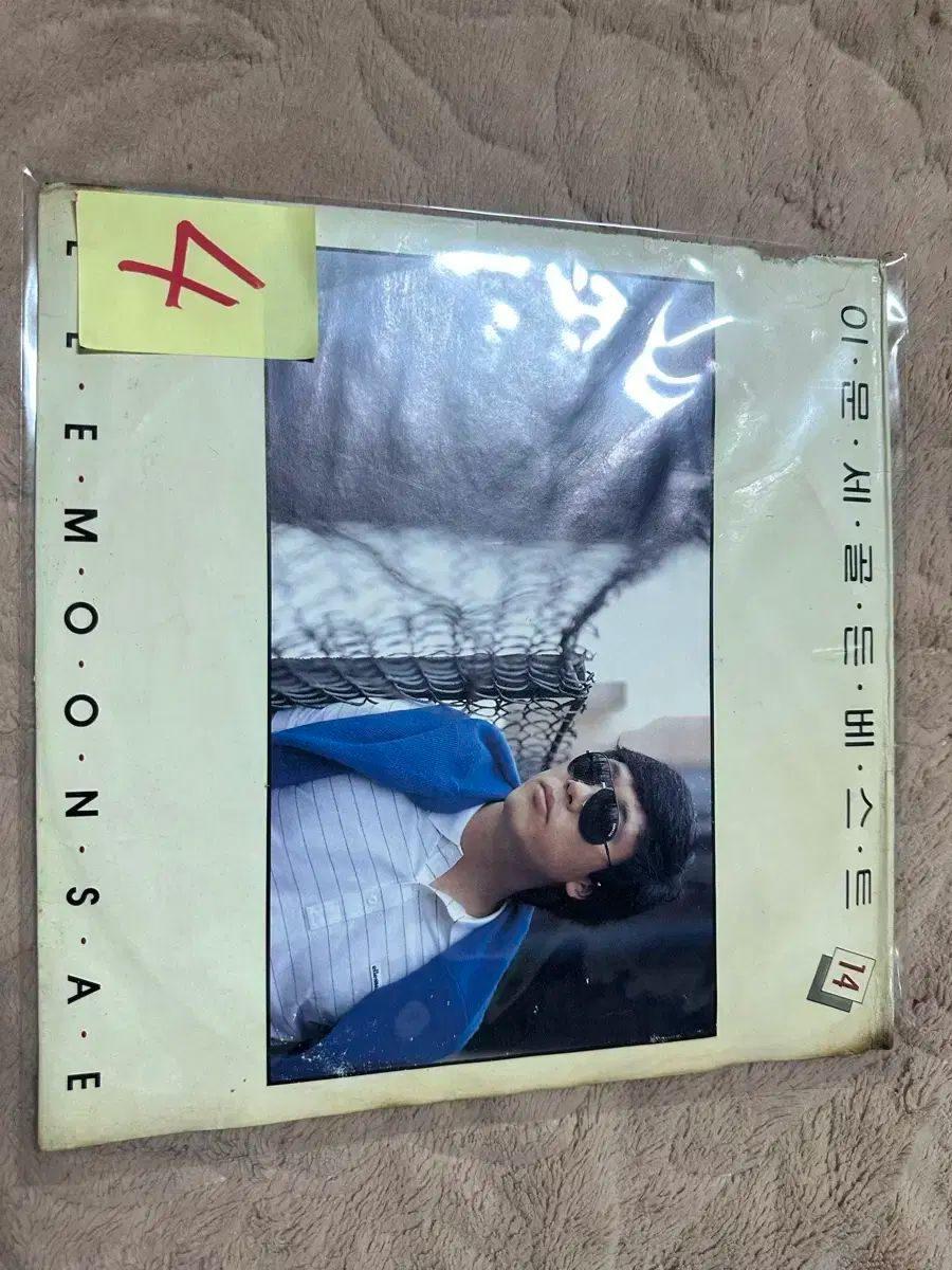 イ ムーンセ ー ゴールデン G en BEST ベスト 14 1989 年 キングレコード 円盤 LP