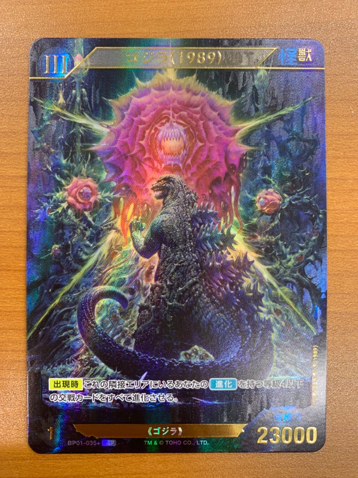 バンダイ ドラゴンボールヒーローズ カードグミ10 全12枚 コンプリート