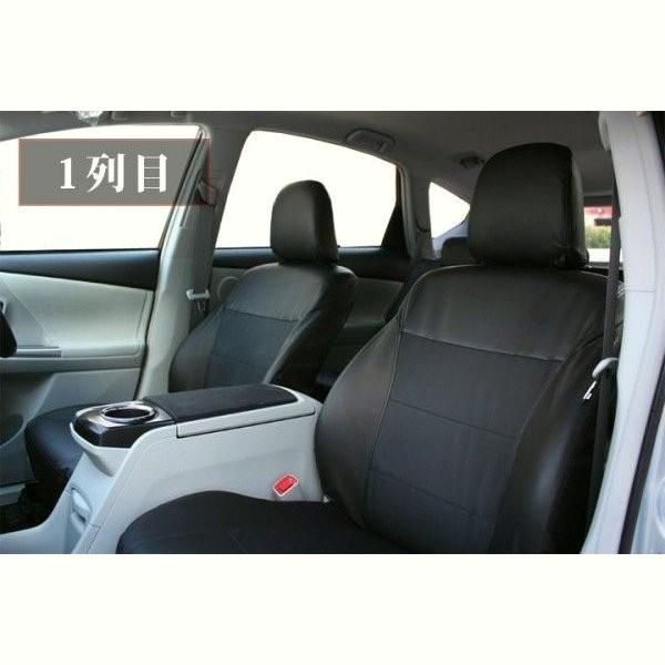 プリウスα シートカバ 5人乗り シートカバー PL-0200 レザー＆パンチング ブラック ZVW41