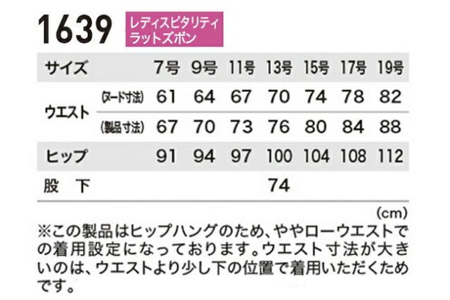 種類11：22 シルバーグレー/13号 XEBEC ジーベック 売れ筋 レディス