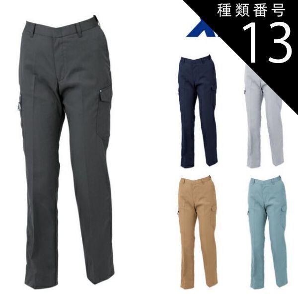 猿投焼の盃 U61-2M2525