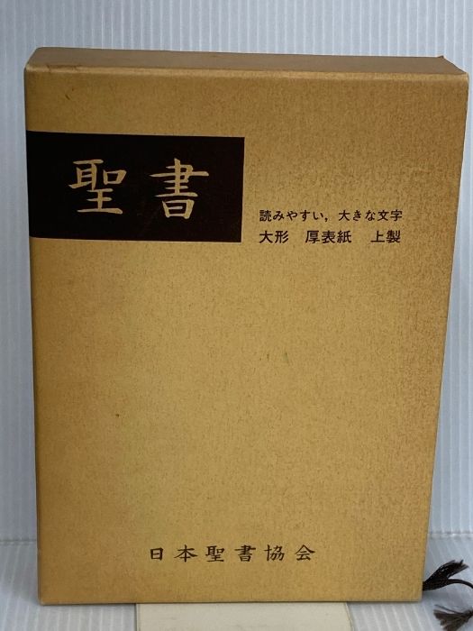 長屋重名(号海田): 土佐藩士 直筆書画集『花信図』、1913年制作 ベスト