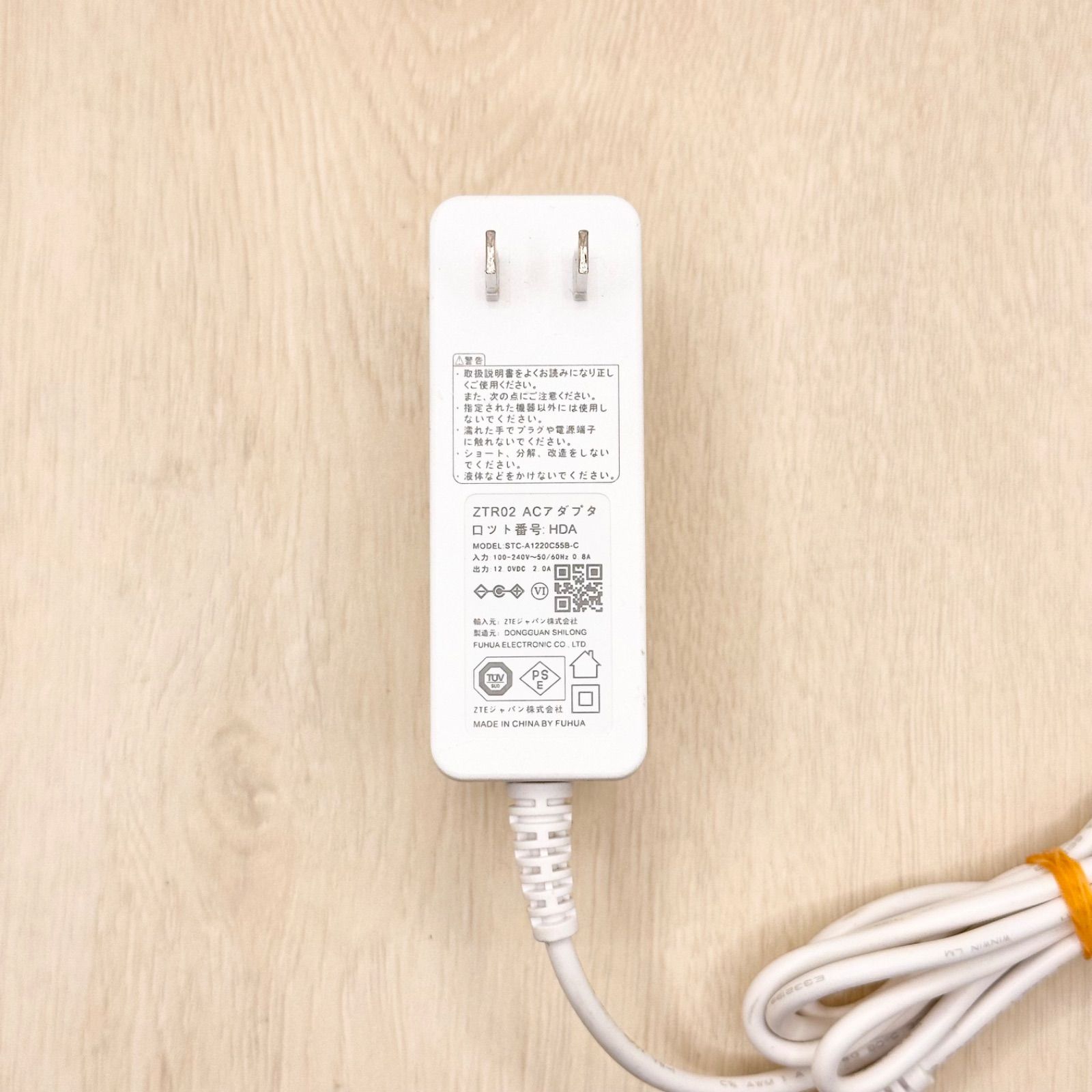 STC-A1220C55B-C ZTE ホームルーター ZTR02 Speed Wi-Fi HOME 5G L13