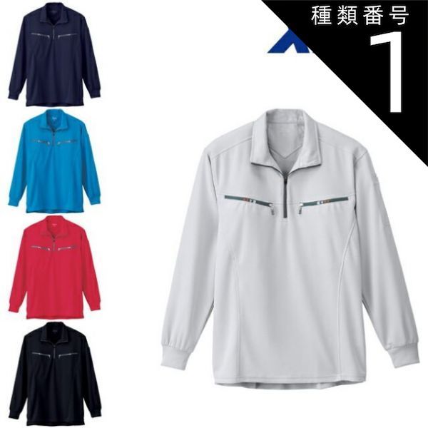 Dick Van コレクション Straalen ディックバンストラーレン 5'8/