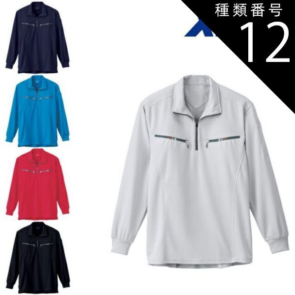 Maison Margiela ネルシャツ サイズ38 マスタード