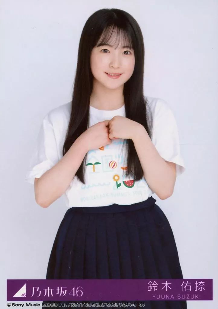 中古】生写真(乃木坂46) 34：乃木坂46/鈴木佑捺/CD「Same numbers