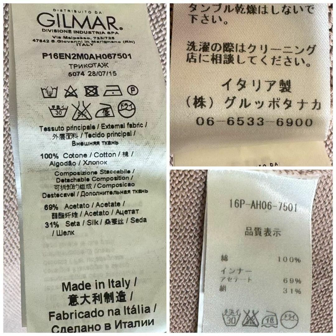 ヌメロヴェントゥーノ 38