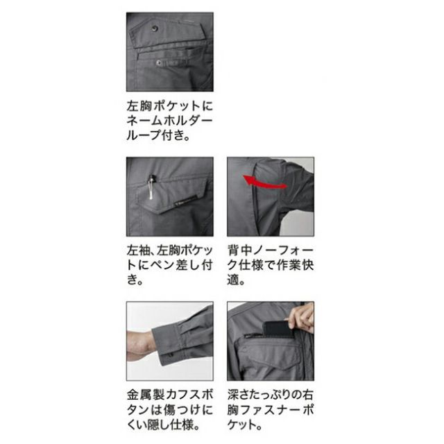 100サイズ　男の子　新品未使用 種類6：19 ディープネイビー/4L(+660円） XEBEC ジーベック 長袖シャツ