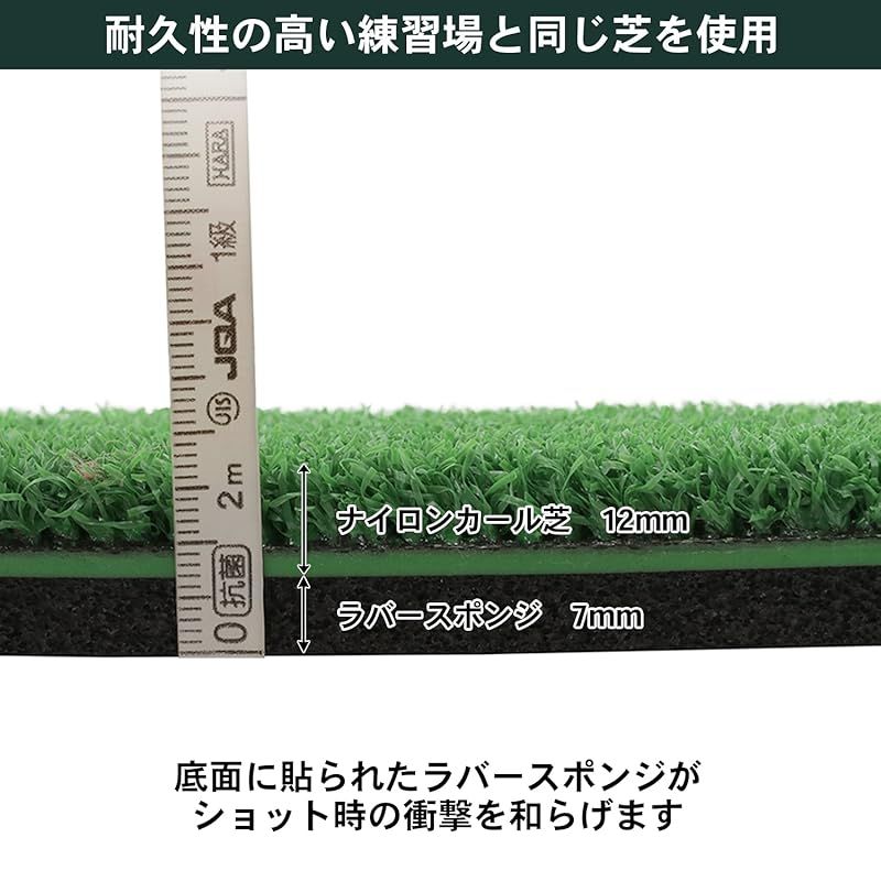 【新品】 Tabata(タバタ) ゴルフ練習用マット ショットマット285 300&times;600mm ラバースポンジ付 フルショット対応 GV0285 1