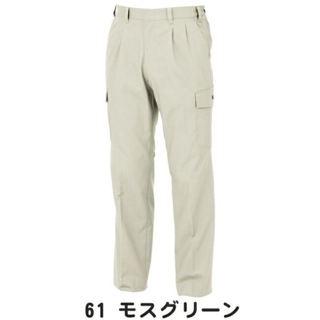 種類22：62 アーミーグリーン/S XEBEC ジーベック ラットズボン 1356