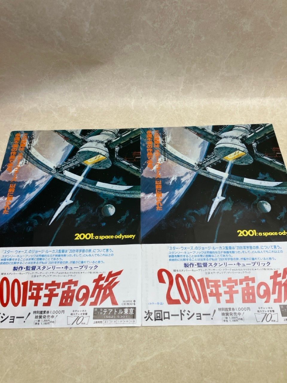 映画 2001年宇宙の旅 DVD 2枚組 スタンリー・キューブリック Amazon.co.jp: 2001年宇宙の旅 特別版【ワイド版】 [DVD] : キア