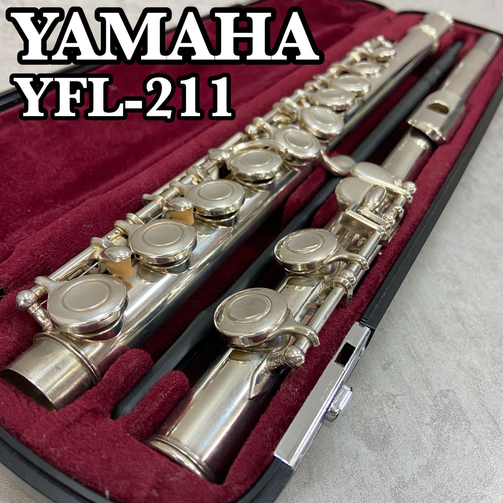 ヤマハ フルート YFL-211 後期モデル 銀メッキ シルバー Eメカニズム搭載 カバードキィ 木管楽器 YAMAHA Flute
