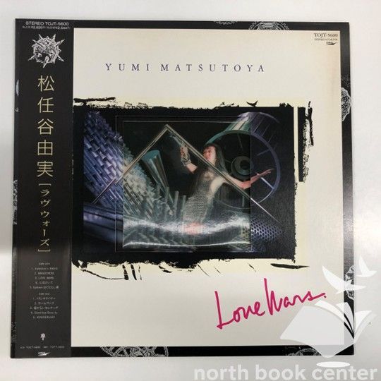 N LP 松任谷由実 love wars ラヴウォーズ