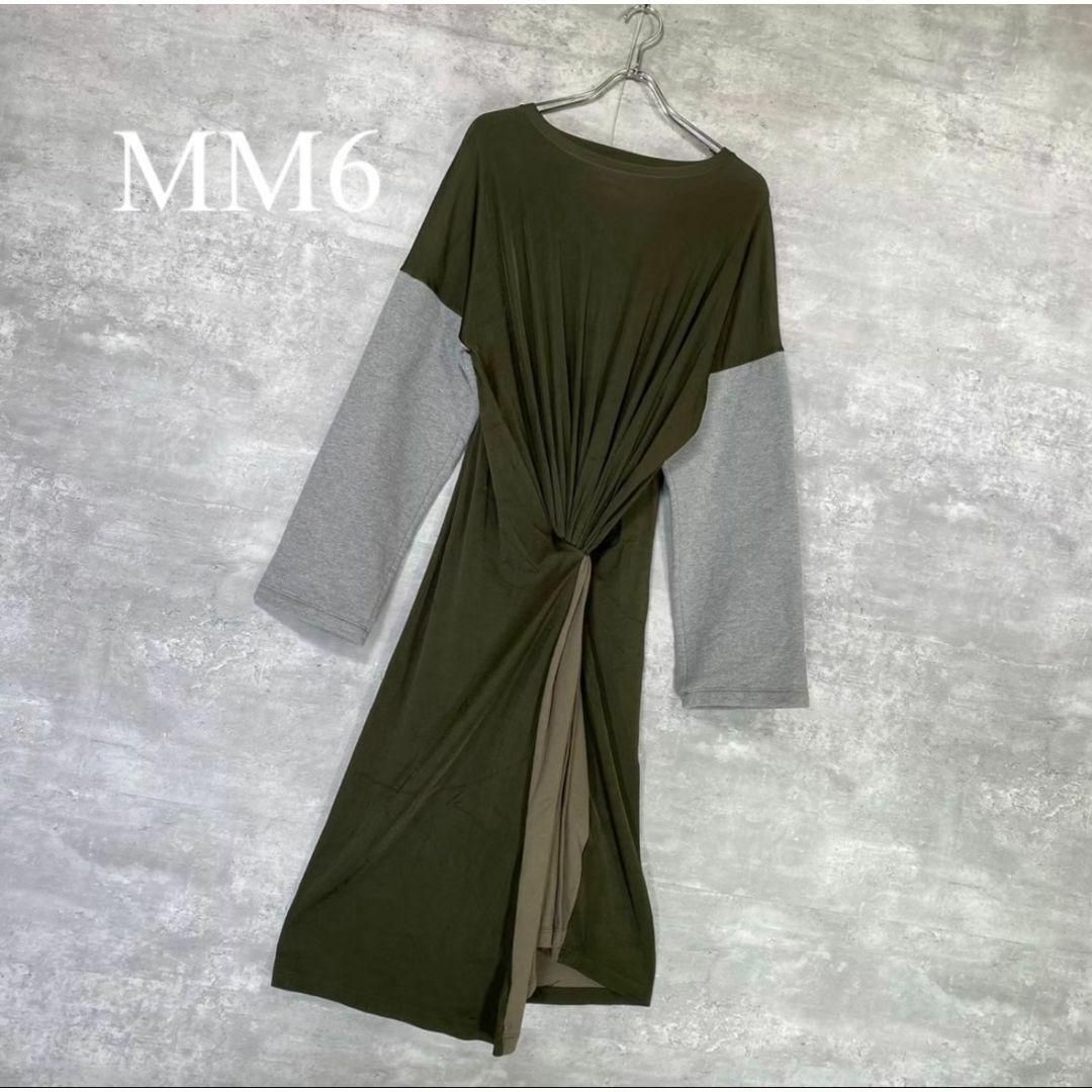 MM6 エムエムシックス XS 切り替え ギャザーワンピース