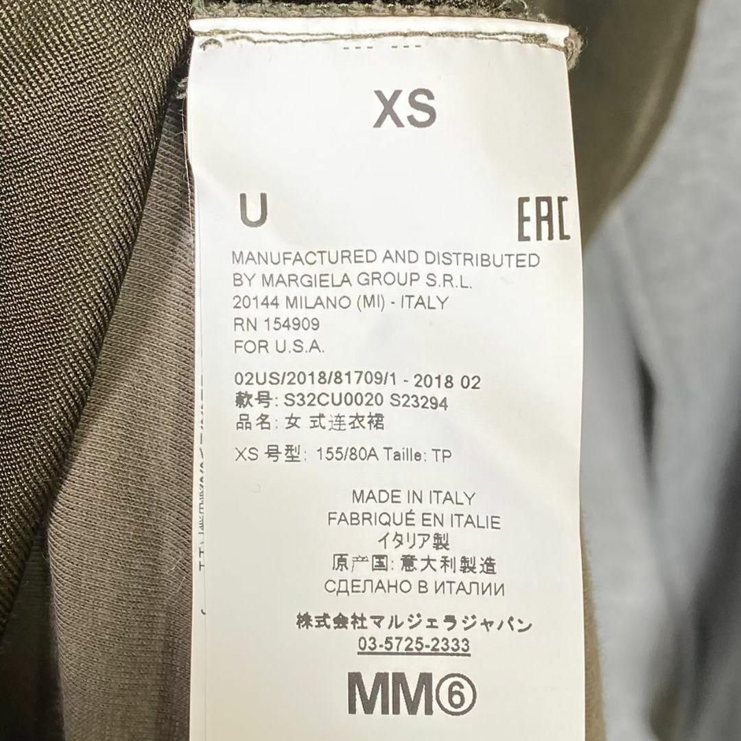 ギャザーワンピース