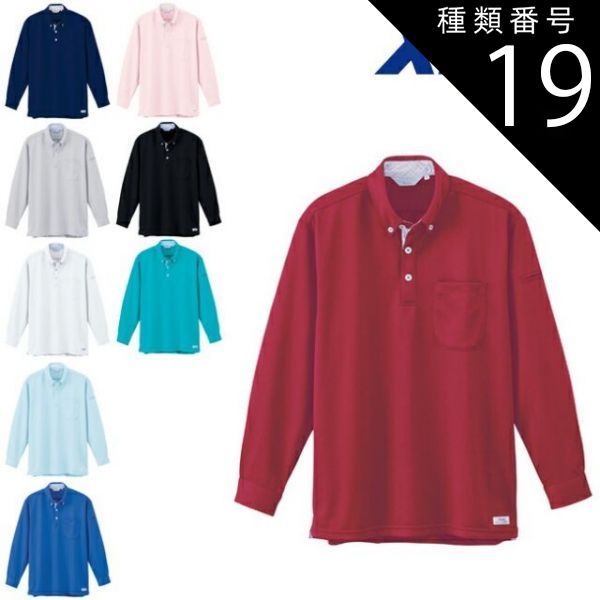 超レア ヤックウェア yak were 70s ウエストバッグ バックパック