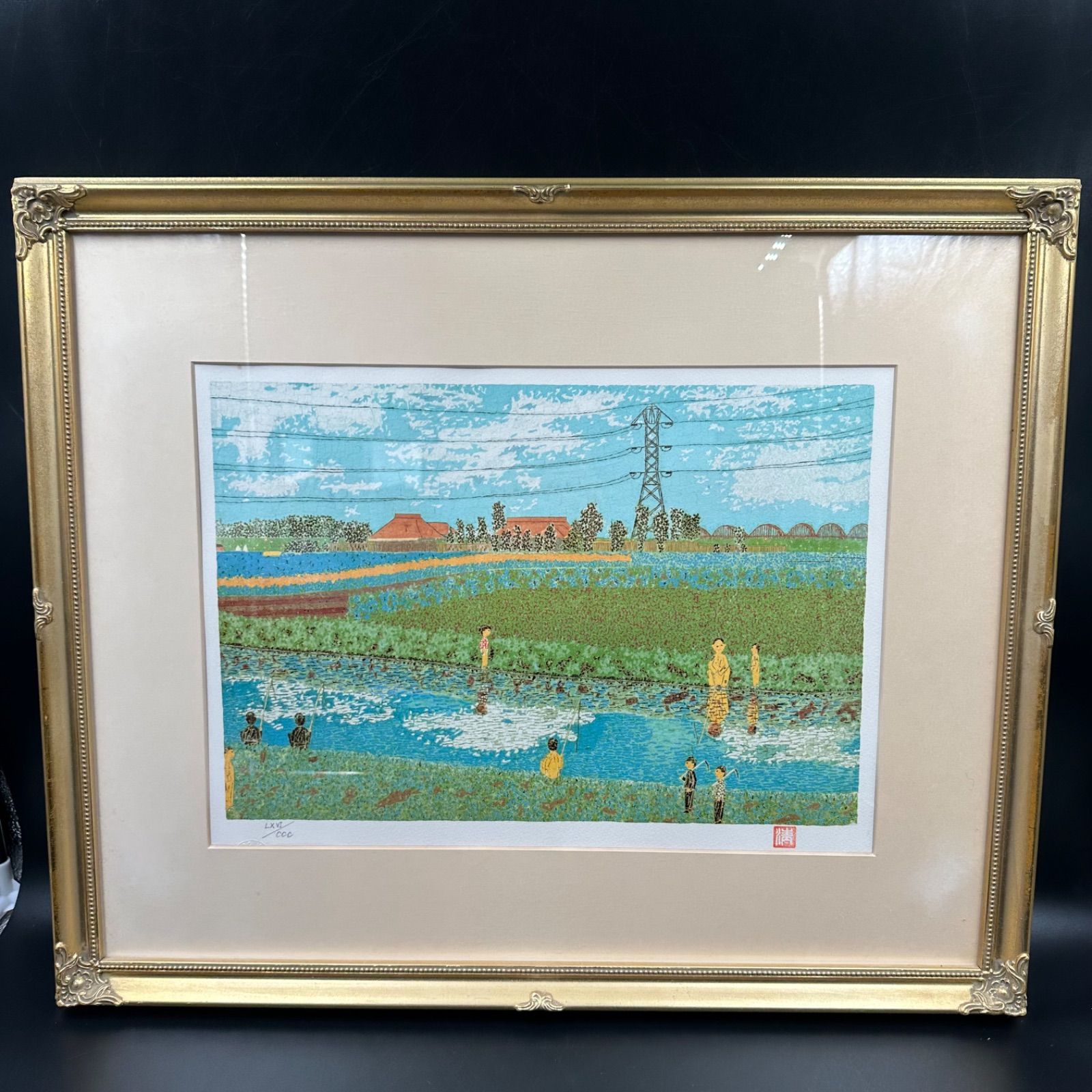 山下清 魚つり リトグラフ 版画 落款 額装入り 放浪の天才画家 裸の