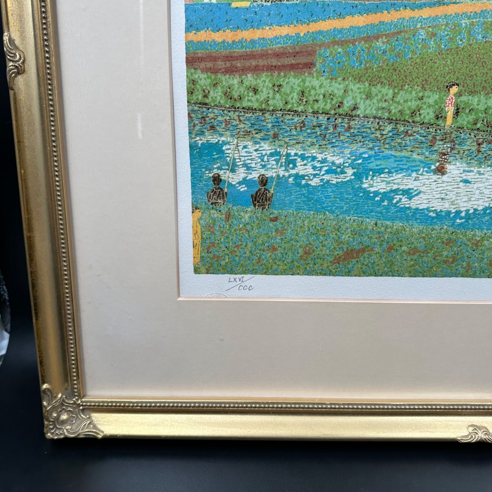 山下清 魚つり リトグラフ 版画 落款 額装入り 放浪の天才画家 裸の