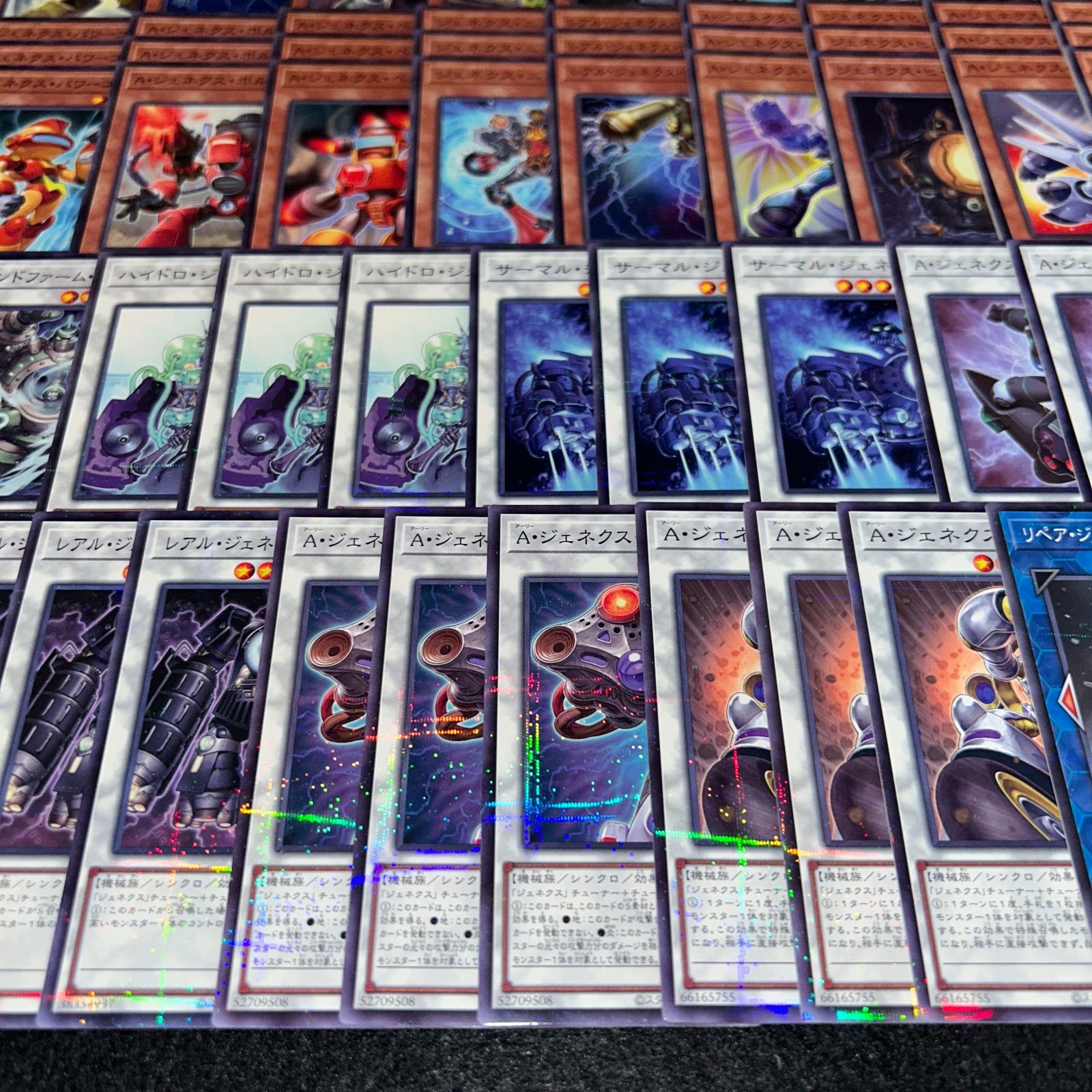 P・M　高レアデッキパーツ一式 No.PP174 遊戯王 Aジェネクス デッキパーツ 全ノーパラ DT/ターミナル