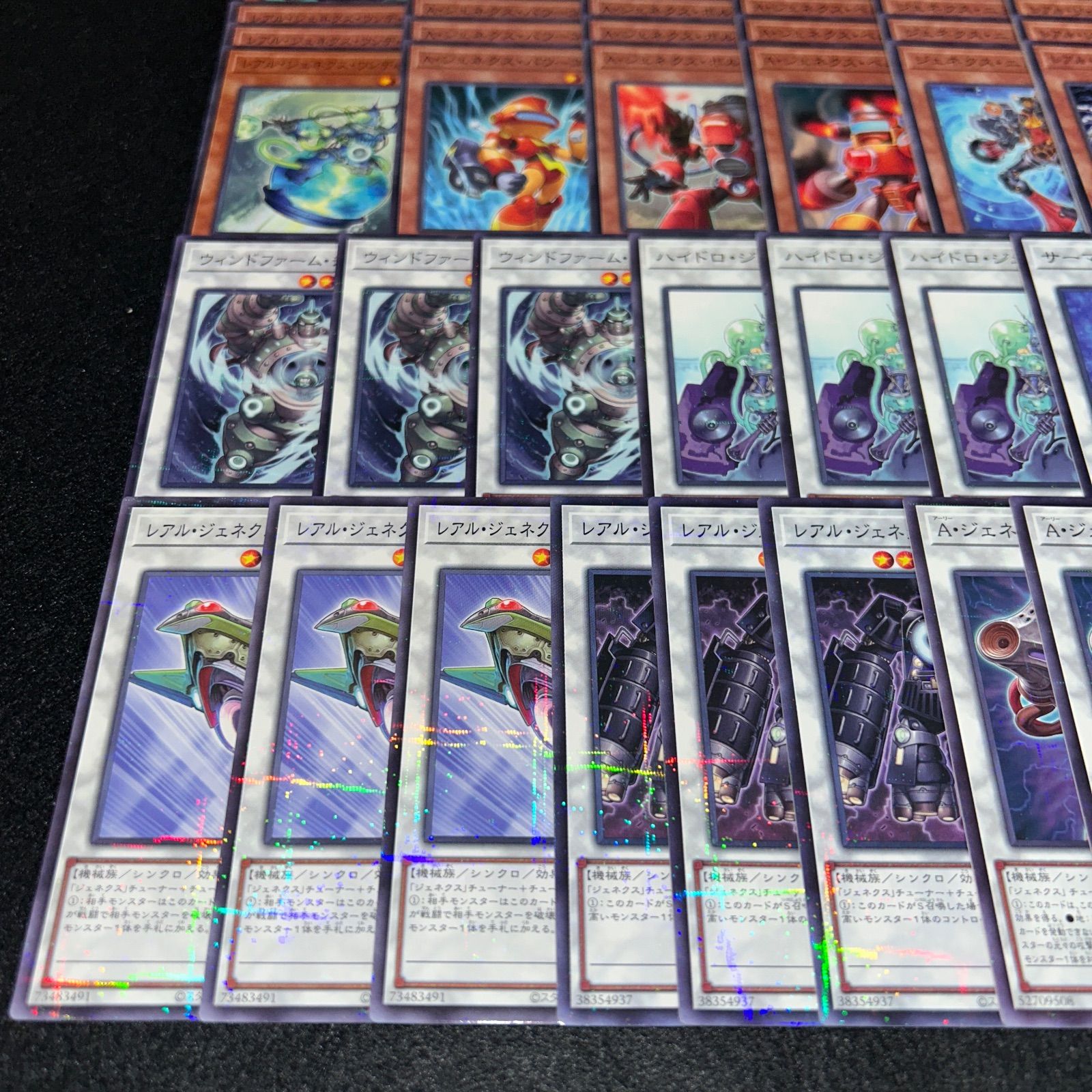 No.PP174 遊戯王 Aジェネクス デッキパーツ 全ノーパラ DT/ターミナル