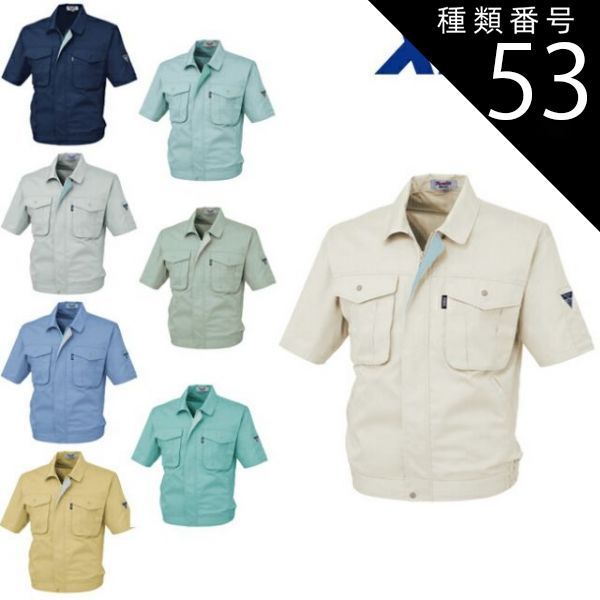 Needles ニードルス パッチカスタム デニムジャケット M