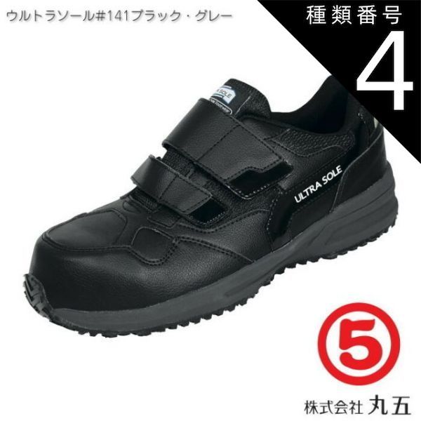 進撃の巨人 アニメ第3期 書店くじ 当選品ブックカバー＆しおりセット　リヴァイ 進撃の巨人 アニメ第3期 書店くじ 当選品ブックカバー＆しおりセット