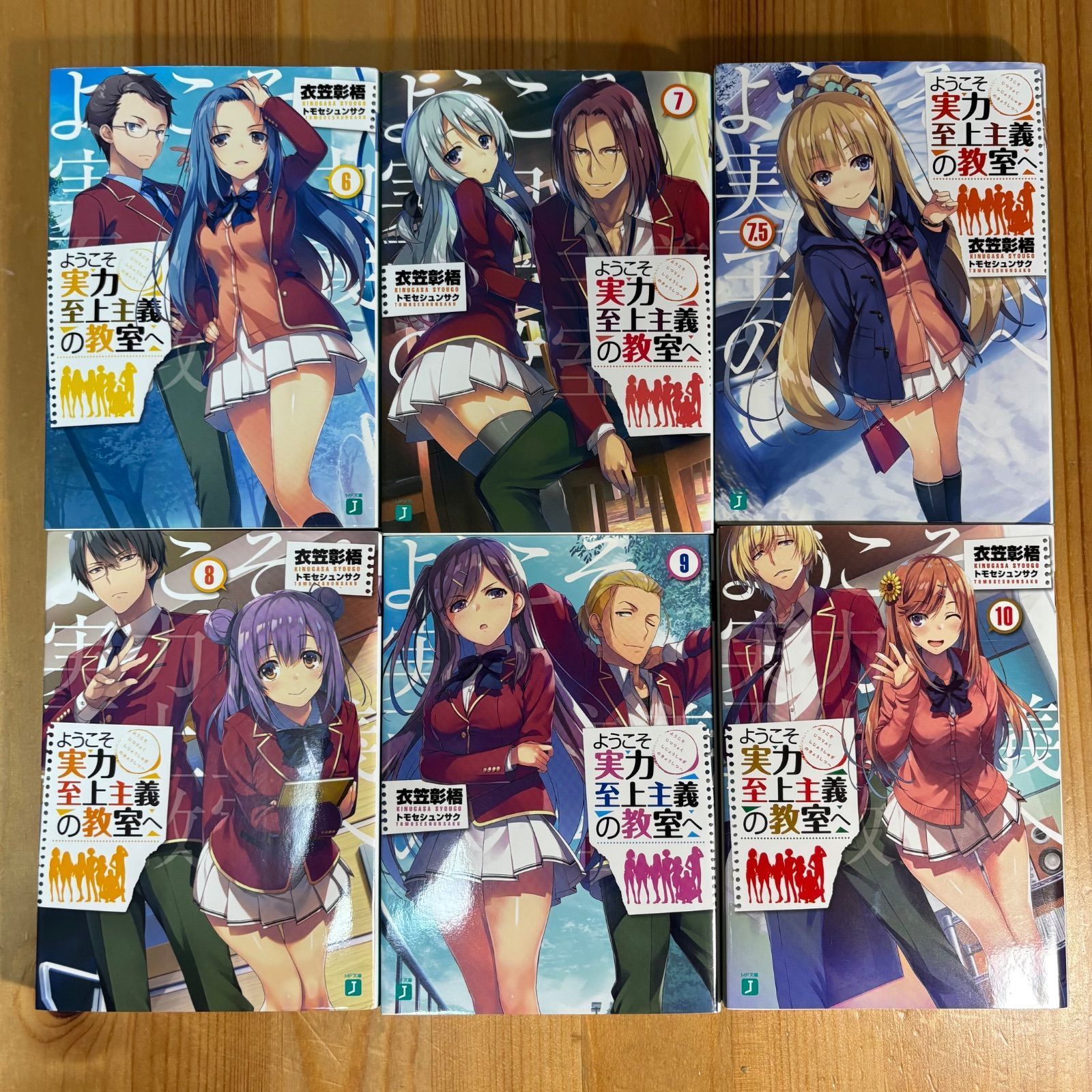 匿名配送】ようこそ実力至上主義の教室へ30冊セット - メルカリ